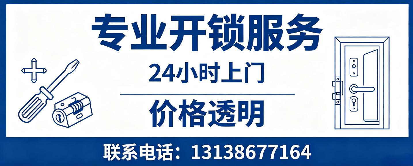 乐平 配汽车芯片钥匙｜车钥匙全丢匹配、汽车遥控配制上门服务